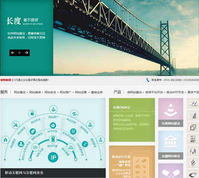 网站建设要注意做好规划 第一次碰到了