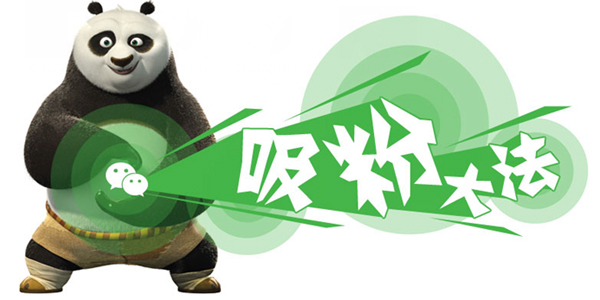 怎么样才能涨粉丝涨得快 2017122147794901.jpg