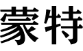 央行网站微博疑似被比特币玩家攻击或与崩盘有关